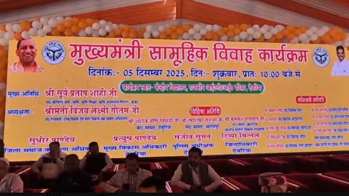 624 couples married under the Chief Minister's Mass Marriag