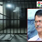 जेल में ठिठुरते हुए गुज़री पूर्व IPS अमिताभ ठाकुर की पहली रात: तीन कंबल में कटाई सर्द रात, जमीन पर बिछाकर सोना पड़ा; कभी इसी जेल का निरीक्षण किया करते थे