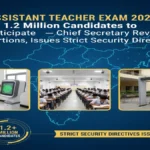सहायक अध्यापक परीक्षा 2025: 12 लाख से ज्यादा अभ्यर्थी होंगे शामिल — मुख्य सचिव ने तैयारियों की समीक्षा, सख्त सुरक्षा निर्देश