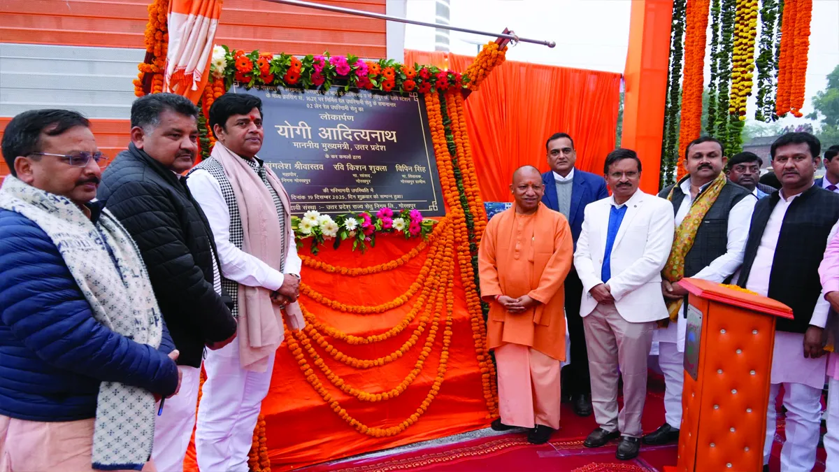 cm-yogi-gorakhpur-138-crore-rail-overbridge-inauguration
