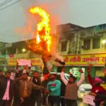 देवरिया: बांग्लादेश में हिंदू अल्पसंख्यक पर हमलों के विरोध में ABVP का प्रदर्शन, अंतरिम सरकार का पुतला फूंका