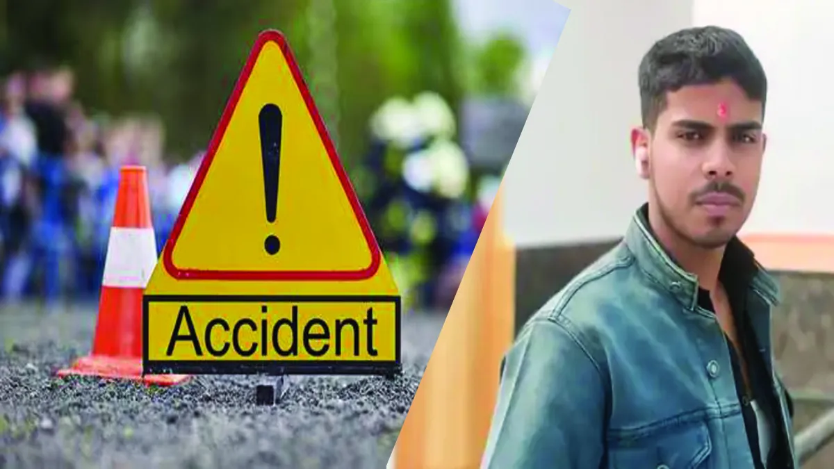 deoria-bikewise-accident-25-year-old-death