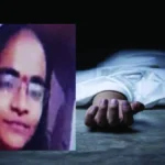 लव मैरिज के चार माह बाद छात्रा की मौत, देवरिया में अचानक बिगड़ी तबीयत, शव देखते ही फफक पड़े पिता, बेटी की मौत से परिवार में मचा कोहराम