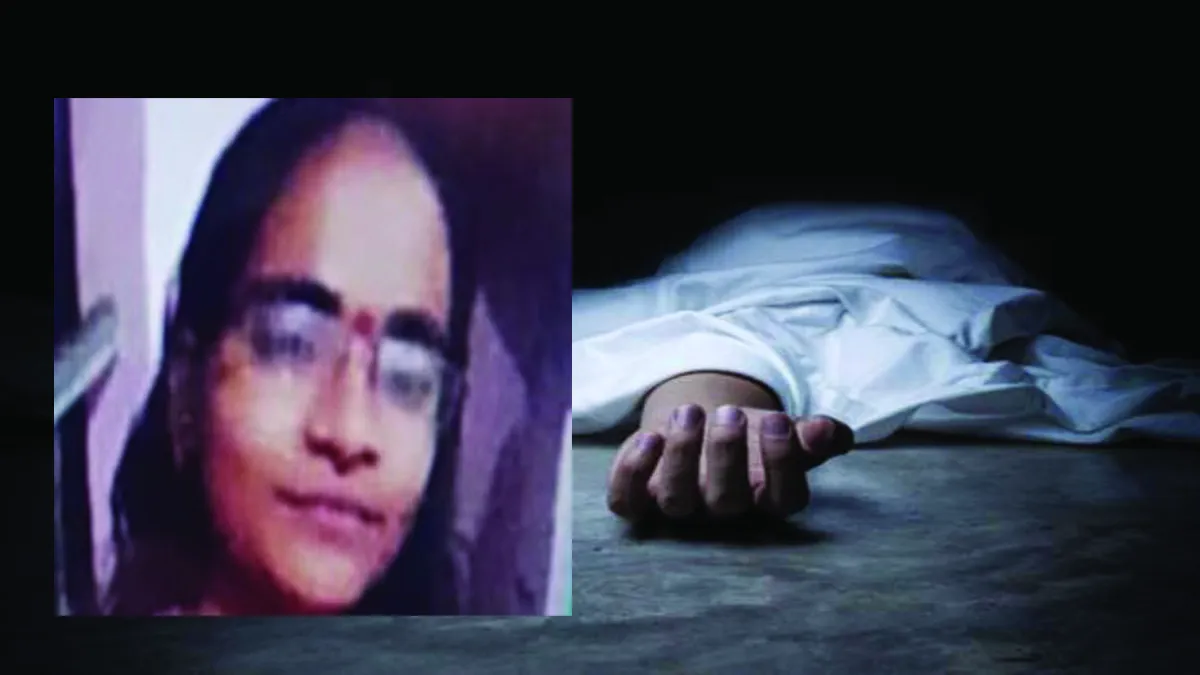deoria-love-marriage-student-death
