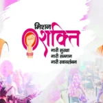 जागो बेटियों जागो, अपने अधिकार जानो: देवरिया में मिशन शक्ति फेज-5.0 और ‘शक्ति दीदी’ अभियान के तहत जागरूकता कार्यक्रम