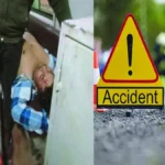 देवरिया में सड़क दुर्घटना में युवक की मौत: दुबई से हाल ही में लौटा था मृतक, दो लोग गंभीर रूप से घायल