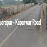 देवरिया: रुद्रपुर-कपरवार मार्ग पर बनेंगे 12 मीटर चौड़े दो नए पुल, जर्जर पुलों से मिलेगी राहत