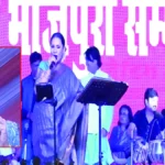 देवरिया में तीन दशक बाद विश्व भोजपुरी सम्मेलन का भव्य आयोजन, मनोज तिवारी ने किया उद्घाटन