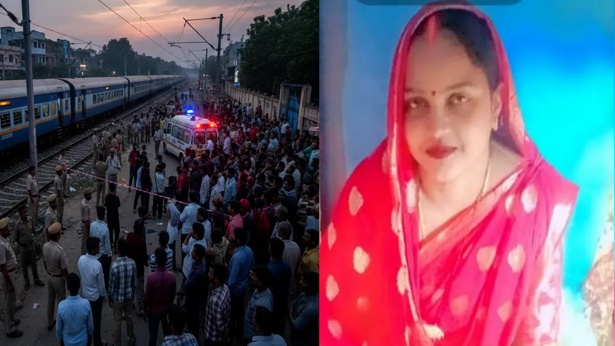 gorakhpur-train-accident-woman-two-girls-death