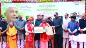 kisan-samman-diwas-cm-yogi-tribute-