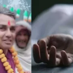 कुशीनगर: सूदखोरी, कर्ज और आर्थिक तंगी से टूटे शिक्षामित्र ने दी जान; 4 पन्नों की सुसाइड नोट में लिखा दर्द