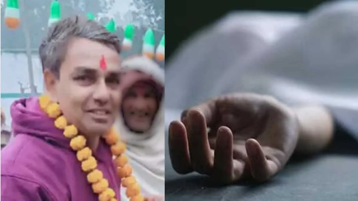 kushinagar-shikshamitra-ashwini-mishra-suicide-due-to-loan