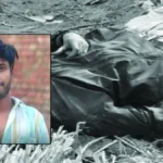 लखनऊ: धारदार हथियार से युवक की हत्या, सिर और चेहरे पर किए गए वार; गुमशुदगी दर्ज कराने के कुछ घंटे बाद मिला शव