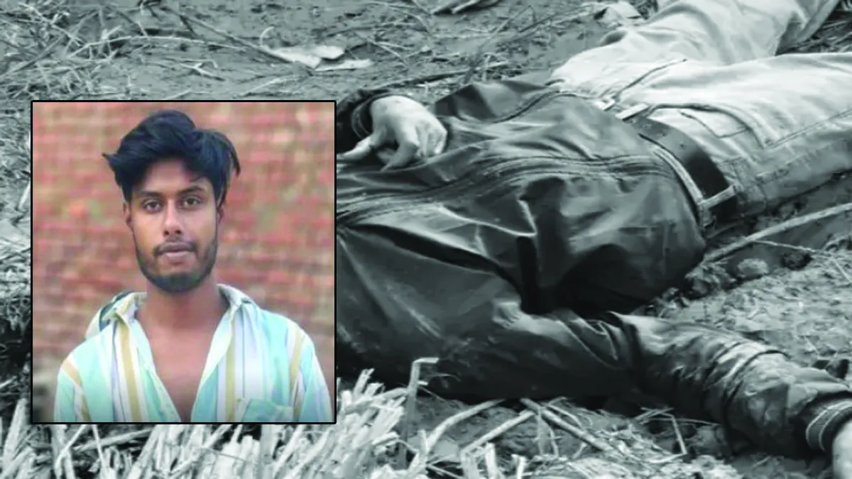 lucknow-youth-almas-siddiqui-murder-case-found-dead-near-canal