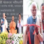 राष्ट्र प्रेरणा स्थल से पीएम मोदी का विपक्ष पर हमला: बोले– एक परिवार ने देश को बंधक बनाया, भाजपा ने मुक्त कराया