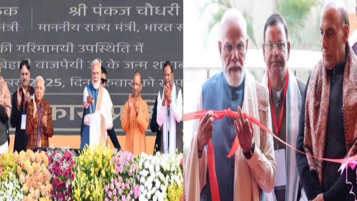 pm-modi-lucknow-rashtra-prerna-sthal-speech-5-big-points