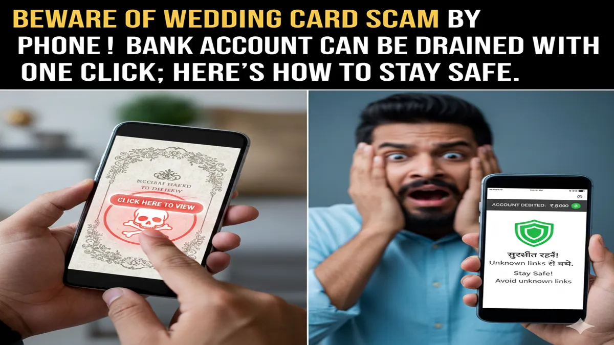 shadi-ka-card-apk-scam-cyber-fraud-bank-account-alert
