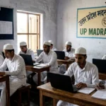 यूपी मदरसा बोर्ड का बड़ा फैसला ऑनलाइन फॉर्म भरने की तारीख 26 दिसंबर तक बढ़ी छात्रों को मिली राहत
