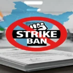 यूपी में छह महीने तक हड़ताल पर पूर्ण पाबंदी, सरकार ने जारी की अधिसूचना