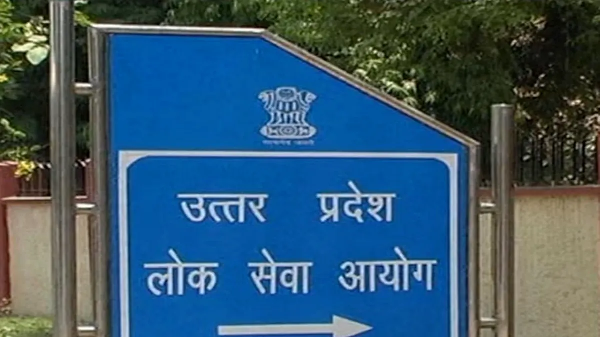 uppsc-online-evaluation-pcs-mains-answer-sheets-digital-assessment-study