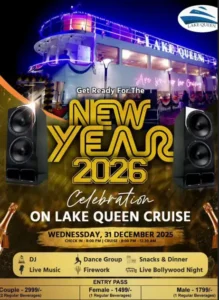 लेक क्विन