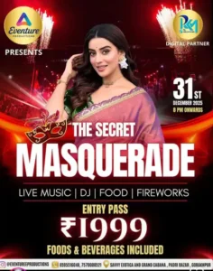 सेवी एस्कॉट रिजॉर्ट