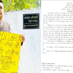 बरेली सिटी मजिस्ट्रेट अग्निहोत्री प्रकरण: यूपी सरकार ने किया निलंबित, शामली कलेक्टर ऑफिस से अटैच, मंडलायुक्त करेंगे जांच