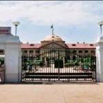 इलाहाबाद हाईकोर्ट का अहम फैसला — 18 साल पूरे होते ही बेटा पिता से भरण-पोषण का हकदार नहीं, पत्नी का गुजारा-भत्ता रहेगा जारी