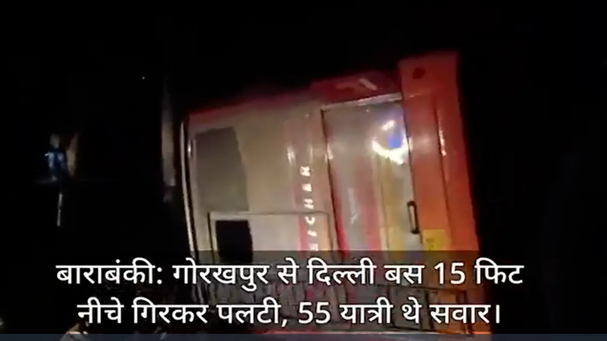 barabanki-roadways-bus-accident-gorakhpur-delhi