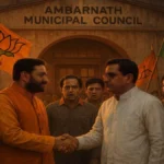 वाह रे राजनीति! महाराष्ट्र में बीजेपी–कांग्रेस साथ आए, इस सीट पर हुआ ऐतिहासिक ‘खेला’, क्या एकनाथ शिंदे को लगा झटका?