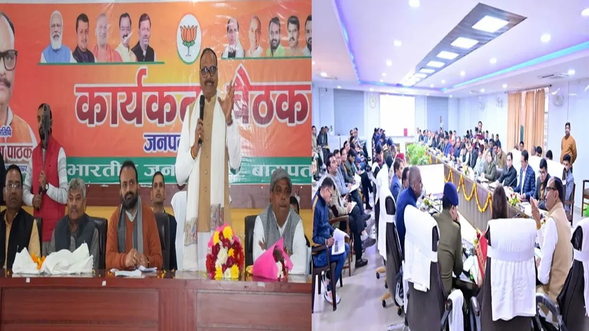 brajesh-pathak-baghpat-attack-on-sp-up-politics-2027