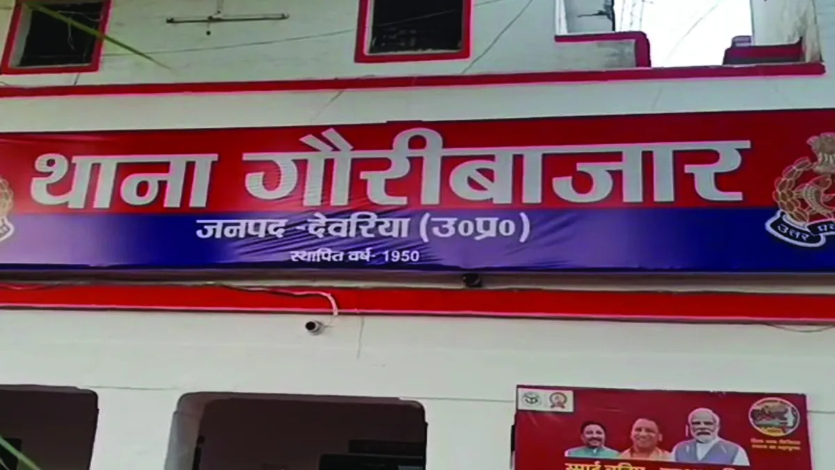 deoria-chedkhani-vivad-marpeet-maut-gouri-bazar