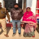 देवरिया में चिटफंड ठगी का पर्दाफाश, पति-पत्नी गिरफ्तार, करोड़ों की धोखाधड़ी का आरोप