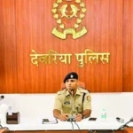 देवरिया में अपराध नियंत्रण में लापरवाही पर एसपी की सख्त कार्रवाई, 12 पुलिसकर्मी लाइन हाजिर, 84 का तबादला