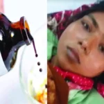 देवरिया: विवाहिता ने ससुराल की प्रताड़ना से परेशान होकर जहर खाया, मेडिकल कॉलेज में भर्ती