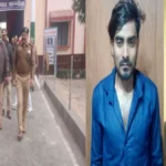 कन्नौज जेल में सुरक्षा का बड़ा फेल्योर: खाली वॉच टावर, नए साल की पार्टी और कंबलों की रस्सी से दो बंदी फरार