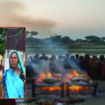 UP: महराजगंज में दिल दहला देने वाली घटना: पति की मौत के सदमे में पत्नी ने भी तोड़ा दम, एक ही चिता पर हुआ अंतिम संस्कार