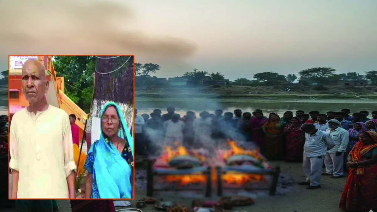 maharajganj-husband-wife-death-shock-same-pyre