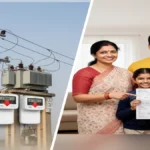 प्रदेश में नया बिजली कनेक्शन लेना होगा सस्ता, सिंगल और थ्री फेस स्मार्ट मीटर की घटी दरें; जानिए पूरी डिटेल