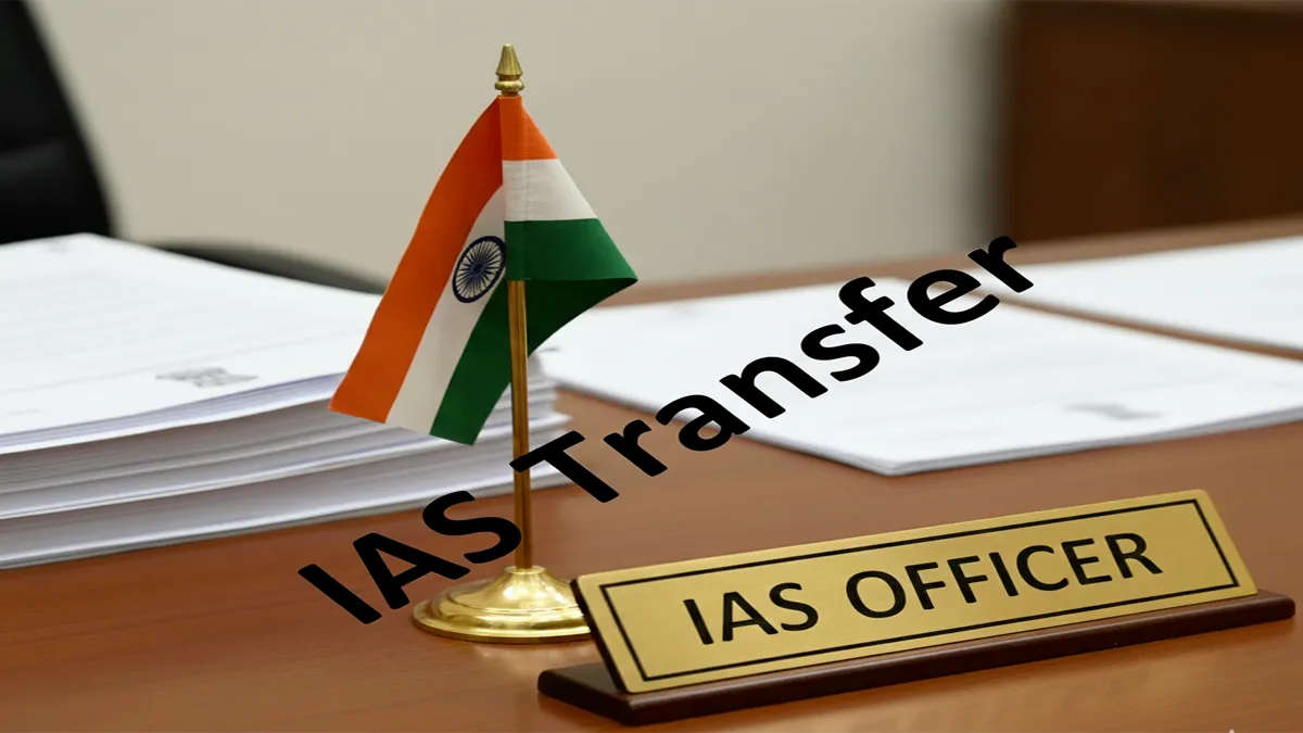 up-ias-transfer-tourism-information-commission
