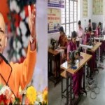 यूपी के स्कूलों में पढ़ाई के साथ कमाई की ट्रेनिंग, 89 हजार से ज्यादा छात्र व्यावसायिक शिक्षा से बन रहे आत्मनिर्भर