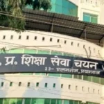 UPESSC Exam Calendar 2026 जारी: यूपी TGT-PGT, सहायक आचार्य और UP TET की नई तिथियां घोषित, अप्रैल से जुलाई के बीच होंगी परीक्षाएं