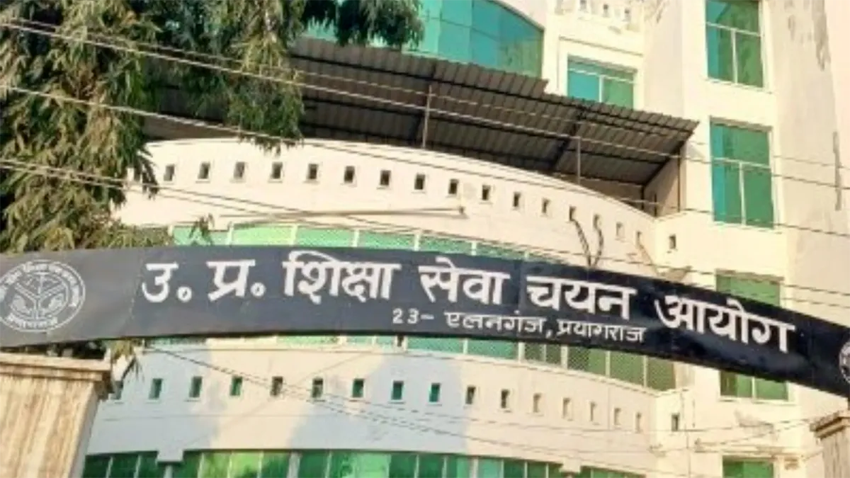 upessc-exam-calendar-2026-tgt-pgt-assistant-acharya-up-tet-dates