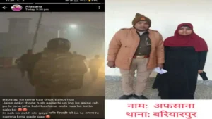 दूसरा मामला