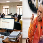 यूपी में संपत्ति विवरण पर सख्ती: बिना ब्योरा वेतन निकला तो डीडीओ पर कार्रवाई तय, 47,816 कर्मी अब भी डिफॉल्टर