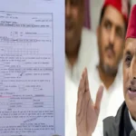 यूपी में वोट कटने का आरोप: छपे फॉर्म-7 को लेकर सपा चुनाव आयोग पहुंची, ईआरओ पर एफआईआर की मांग