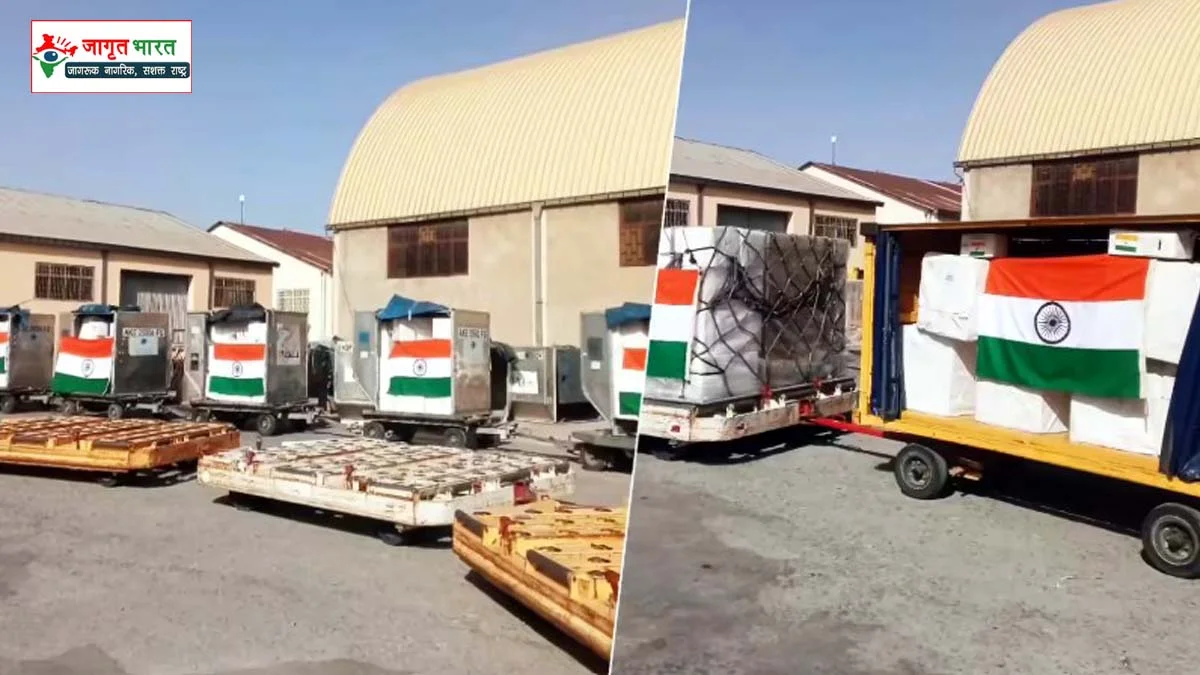 India sent [aidsupplies] to Afghanistan.