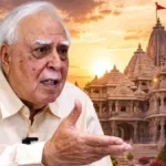 राम मंदिर चढ़ावा विवाद पर कपिल सिब्बल का सरकार पर हमला, कविता के जरिए साधा राजनीतिक निशाना