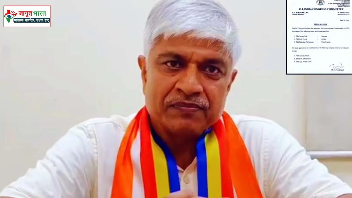 Major reshuffle in UP Congress