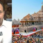 राम मंदिर दान मामले में नया दावा: 34 किलो से अधिक चांदी के उपयोग पर उठे सवाल, एसआईटी रिपोर्ट का इंतजार